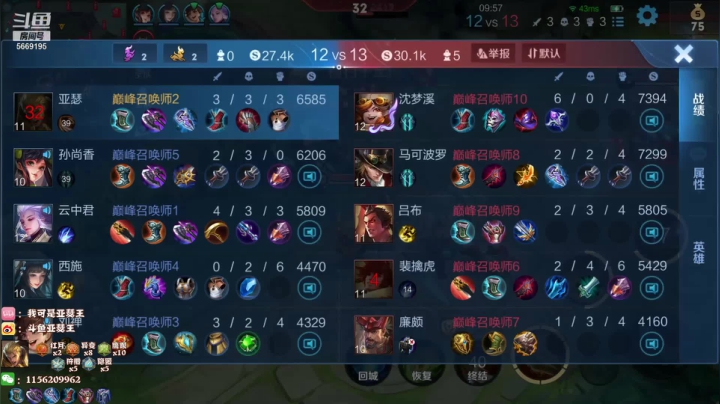 【2021-03-08 21点场】亚瑟王丶Z：又是鼓励队友的一天 真开心！