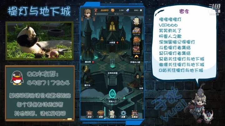 【2021-03-08 21点场】于狄：鱼吧置顶有前期攻略讲解奥 可以进来看一看