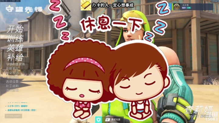 【2021-03-09 06点场】巴啦糯糯：当成视频看吧，随缘开播