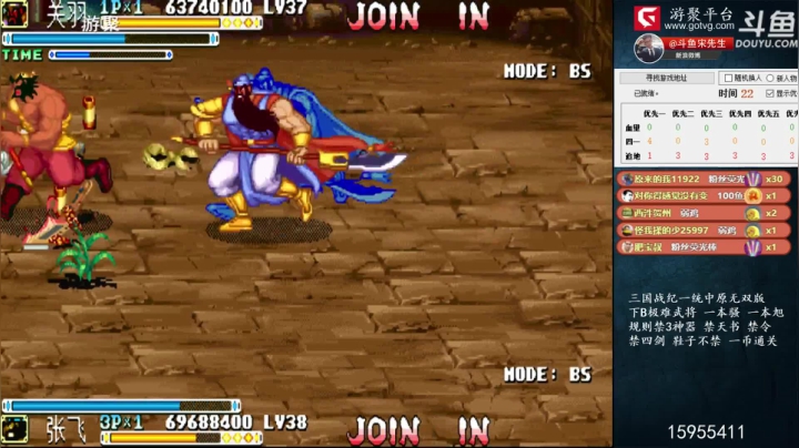 【怀旧游戏】宋先生的精彩时刻 20210309 12点场