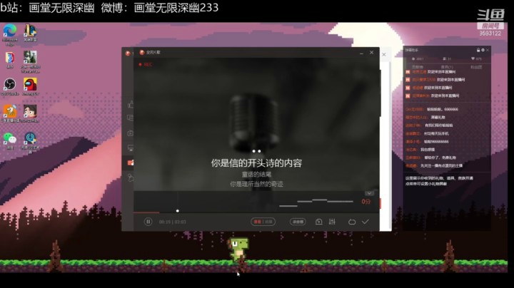 【音乐】画堂ht的精彩时刻 20210309 21点场