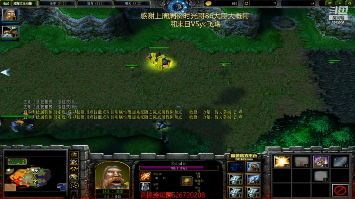 【2021-03-08 23点场】丶月色朦胧ys：22点播赛 和末日VSYC飞鸿