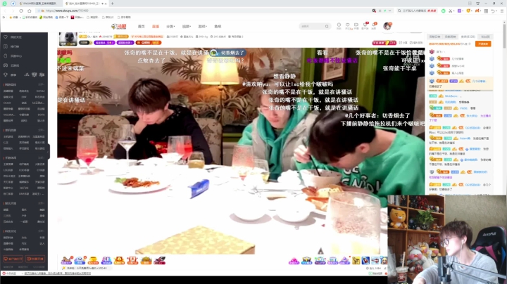 【2021-03-09 01点场】RNGM阿杰：晚上好 吃了吗 8922017