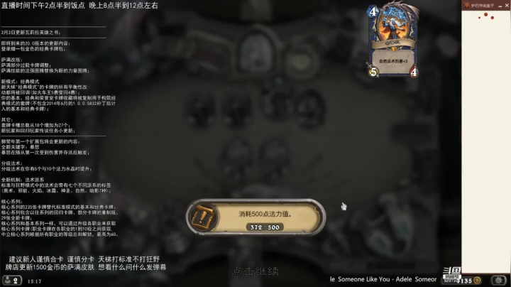 【2021-03-08 14点场】LoneWolf梦之岛：零氪炉石，新人问答