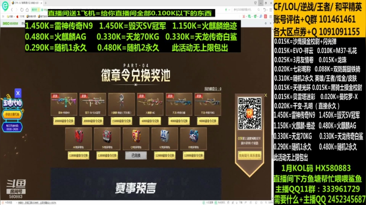 【2021-03-09 17点场】太原庞臭臭：传奇N9/冠军SV/炫彩背包/来袭！