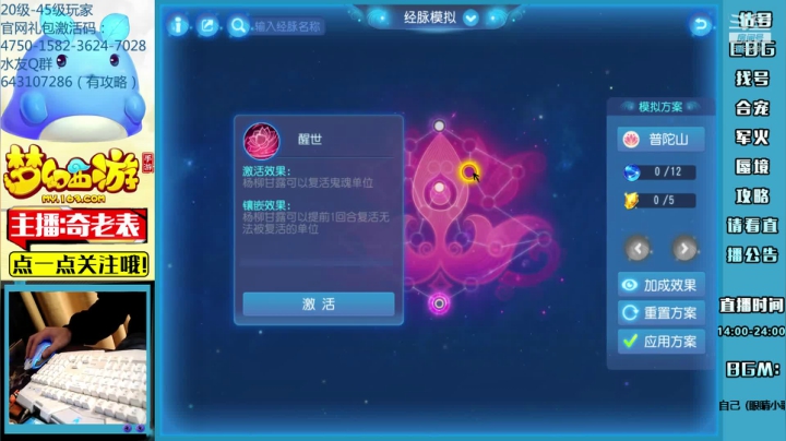 【2021-03-09 12点场】烟鬼奇老表：奇老表：冰糖葫芦，冲刺！5/27