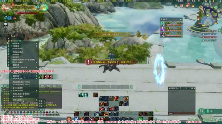 【2021-03-09 15点场】丶月咒：【月咒】天策竞技一下！折磨王