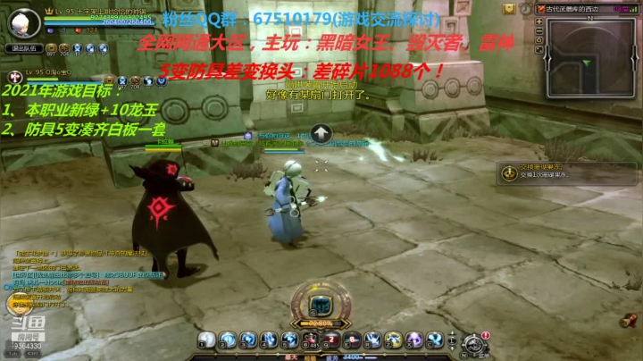 【2021-03-08 14点场】竿神天猫：脑瓜炸裂，闭麦直播