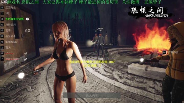 【2021-03-09 22点场】正版管子：【管子】恐惧之间·另类搞笑高能主播