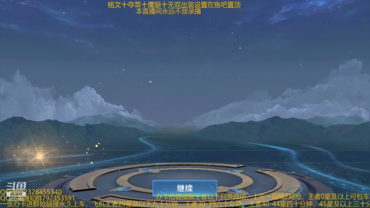 【2021-03-09 11点场】飞总er阿：国服猴子一张办卡永久上车