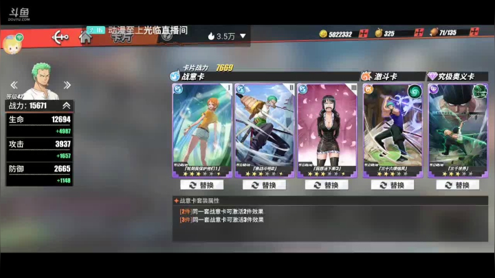 【2021-03-08 00点场】隔壁欧也：热血航线最终测试