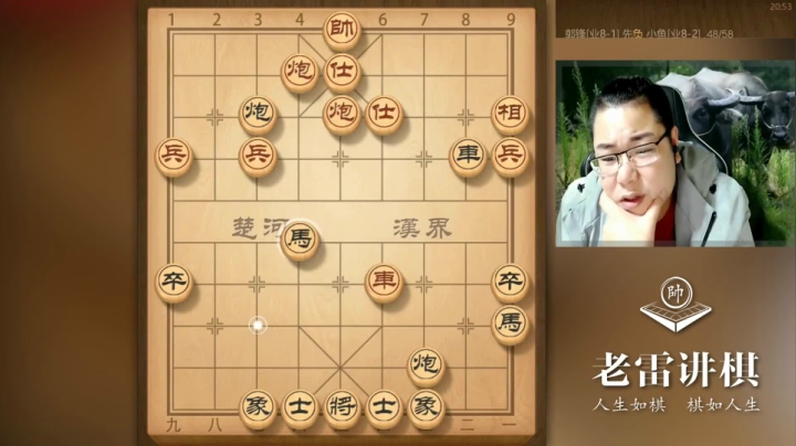 【天天象棋】雷疯小叔的精彩时刻 20210309 07点场