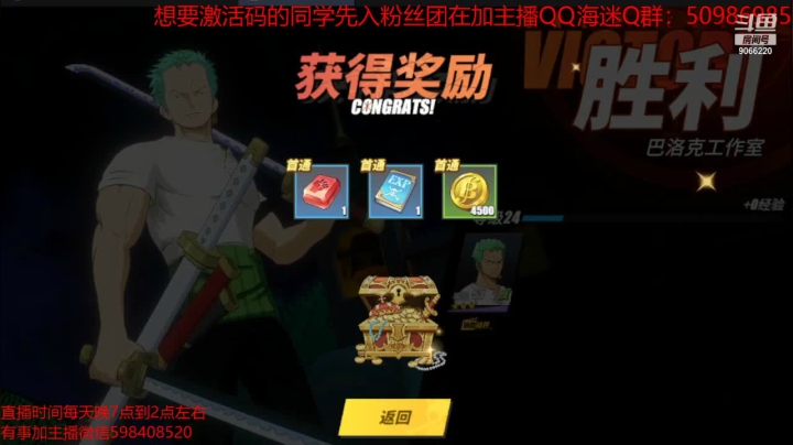 【2021-03-09 04点场】季末入云丶：航海王热血航线终极测试冲啊 有问题可提问