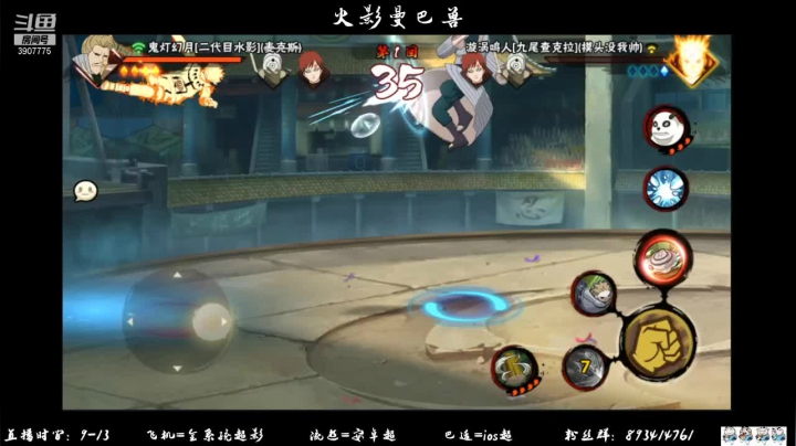 【2021-03-09 12点场】一只小小兽OwO：兽：不卑不亢