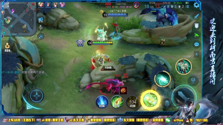 【2021-03-09 00点场】Forever柯南君：国服虞姬 第36个王者 第2个荣耀