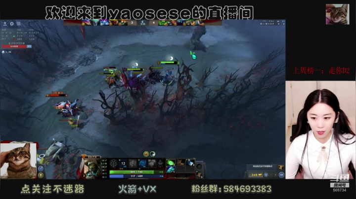 【2021-03-07 00点场】yaosese：从心的小酱油会不会有人心动？