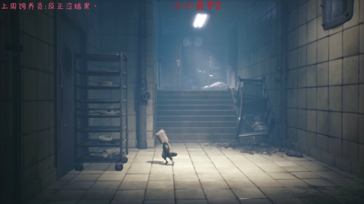 【2021-03-08 16点场】七潇丷：直播·惊悚恐怖下饭！