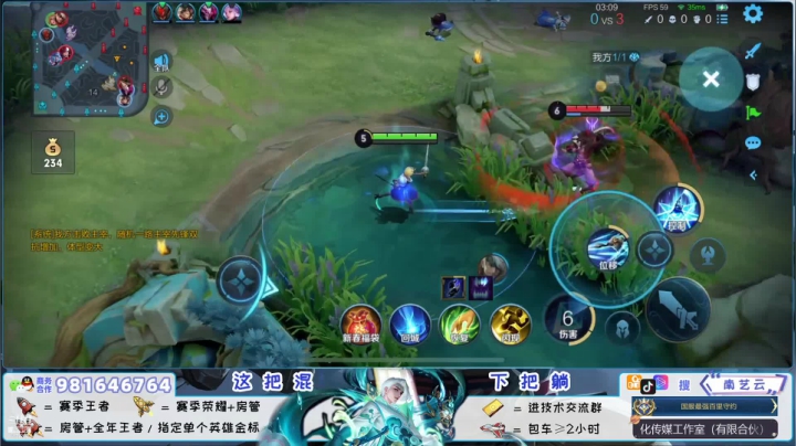 【2021-03-07 20点场】南艺云：顶级预判思维！冲荣耀！