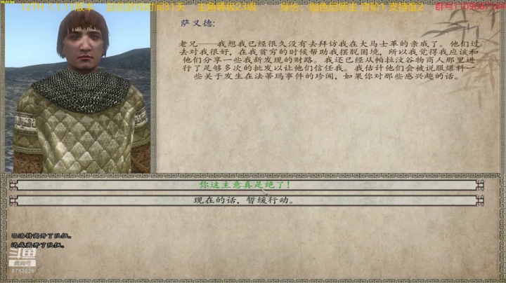 【2021-03-08 16点场】鹰DDDDD：12世纪风云际会1.1.11