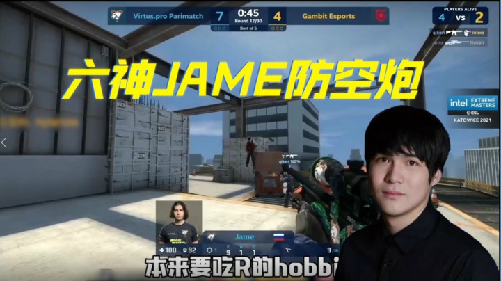 六神jame防空炮