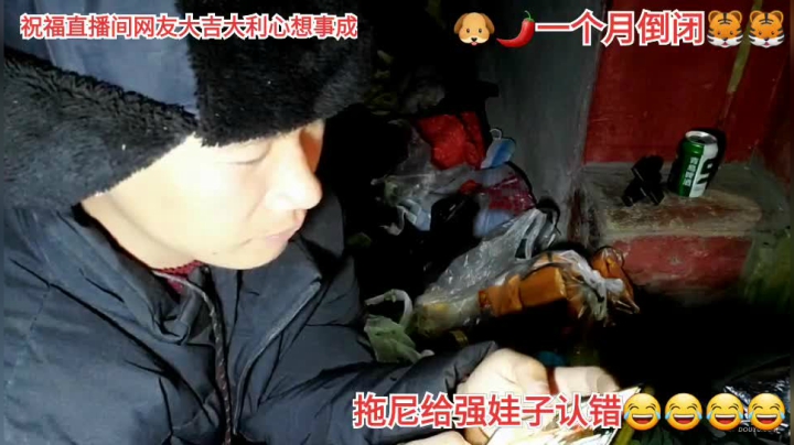 【户外】许文强户外的精彩时刻 20210309 21点场