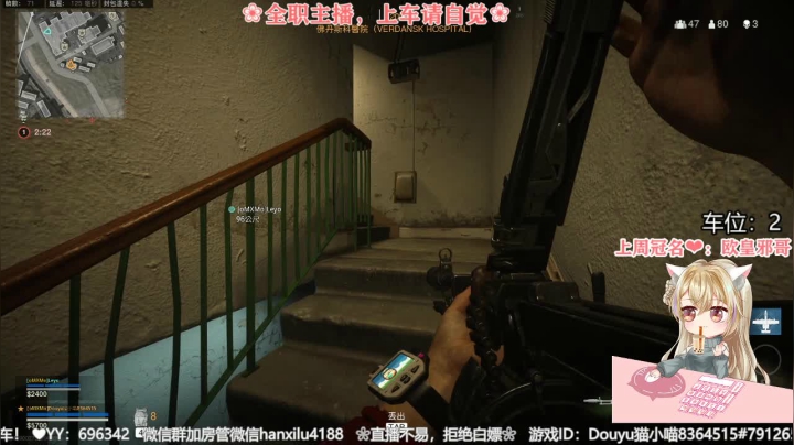 【2021-03-08 21点场】猫小喵成仙：『有车位』喵喵18岁！ 不过节！！