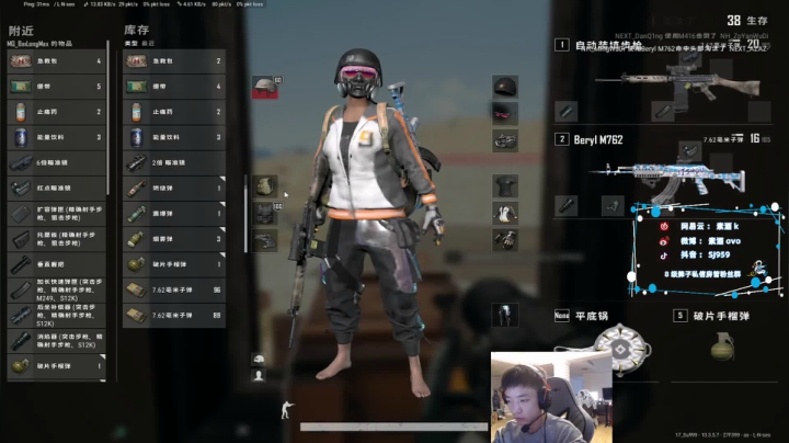 【2021-03-08 15点场】17素酒：欢迎来到17素酒的直播间