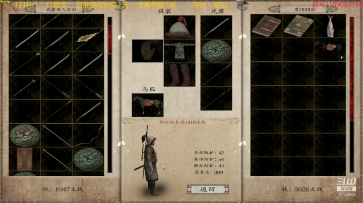 【2021-03-08 12点场】鹰DDDDD：12世纪风云际会1.1.11