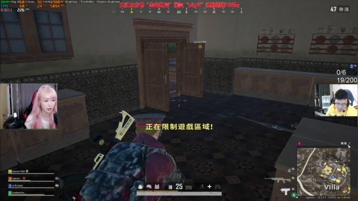 我在斗鱼看pigff直播绝地求生