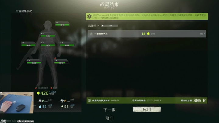 【2021-03-09 13点场】魔音糯米：【0309】海岸线打架车