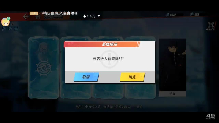 【2021-03-07 12点场】隔壁欧也：热血航线最终测试