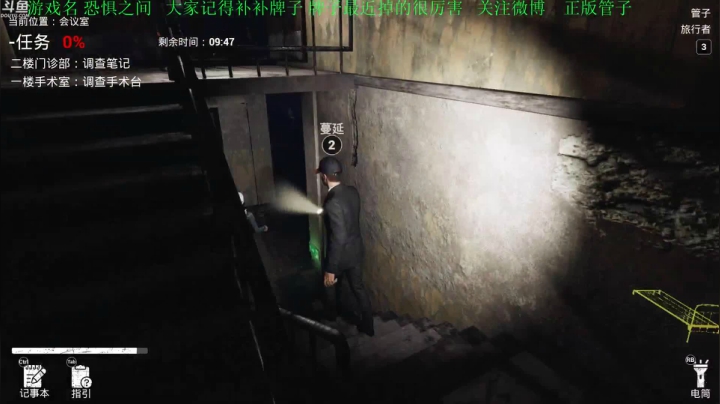 【2021-03-09 18点场】正版管子：【管子】恐惧之间·另类搞笑高能主播