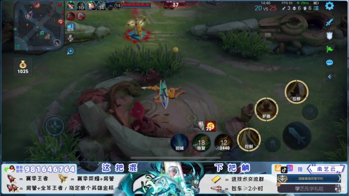 【2021-03-08 00点场】南艺云：顶级预判思维！冲荣耀！