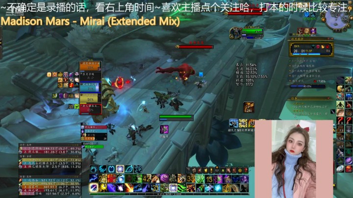 【魔兽世界】灌装啤酒少女的精彩时刻 20210309 12点场
