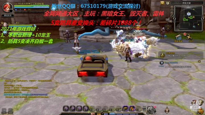 【2021-03-08 20点场】竿神天猫：加班，干饭人！