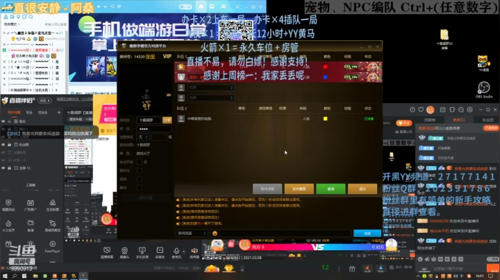 【2021-03-08 15点场】农夫果汁有点酸：十殿阎罗【直播】女神节快乐！首班车免费！