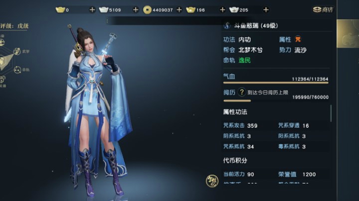 萤火之石靠抢不靠打