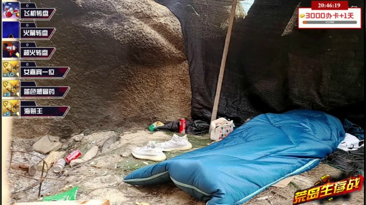 【户外】小鱼小鱼吃虾米的精彩时刻 20210309 08点场