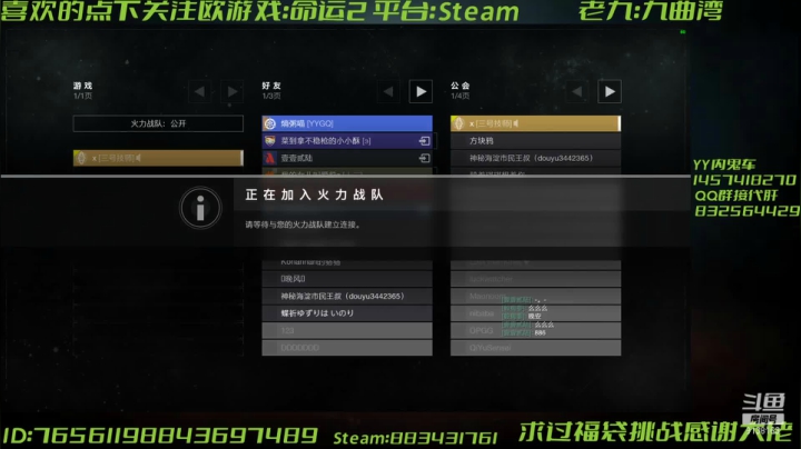 【2021-03-08 20点场】Sy故渊：内鬼啊内鬼，