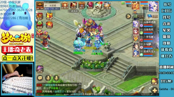 【2021-03-08 20点场】烟鬼奇老表：奇老表：冰糖葫芦，冲刺！4/27