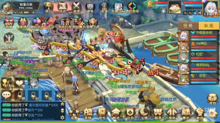 【2021-03-09 07点场】给我种小草莓：【妖精的尾巴：魔导少年】日常活动驱魔~