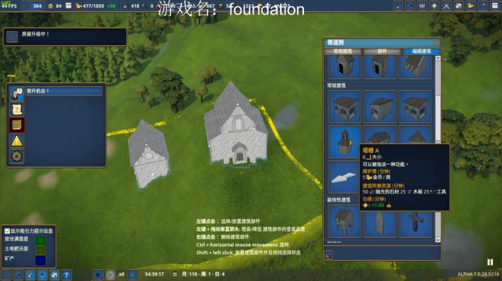 【2021-03-07 00点场】ImkZhuang：游戏名：foundation