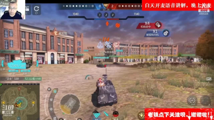 【2021-03-03 19点场】中华大有可为：巅峰坦克神级帐号带你开战