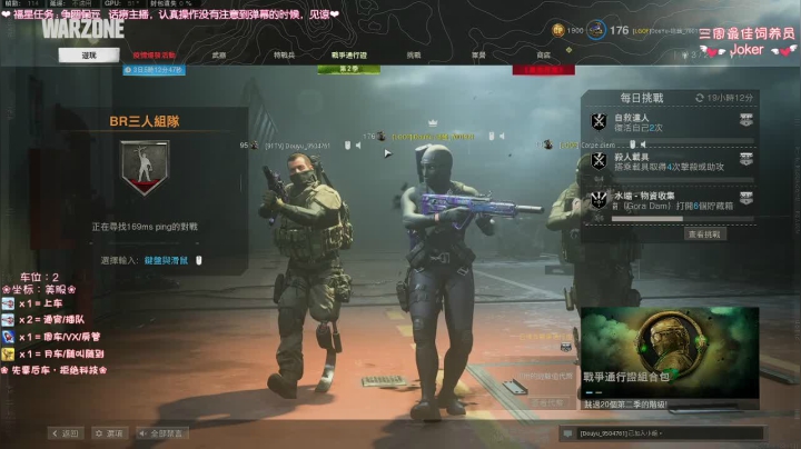 【2021-03-08 20点场】猫系女友笑酱酱gf：有车位-通宵开车女主播