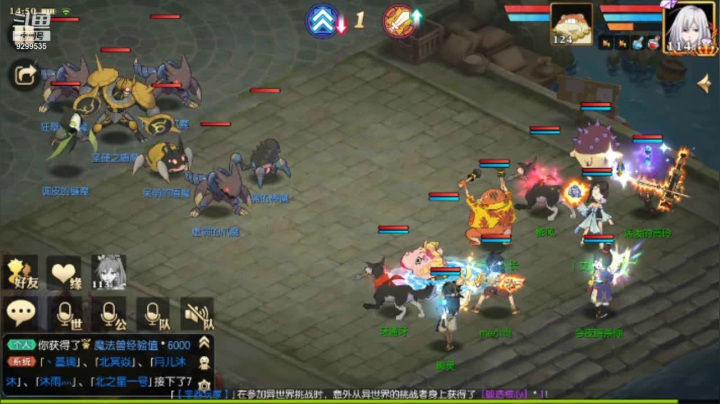 【2021-03-08 14点场】给我种小草莓：【妖精的尾巴：魔导少年】日常活动驱魔~