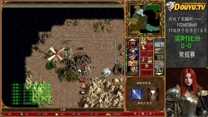 【2021-03-08 17点场】纳尼亚王子英雄无敌：英雄无敌3自动对战