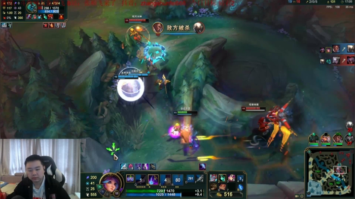 【英雄联盟】网友张顺飞的精彩时刻 20210309 12点场