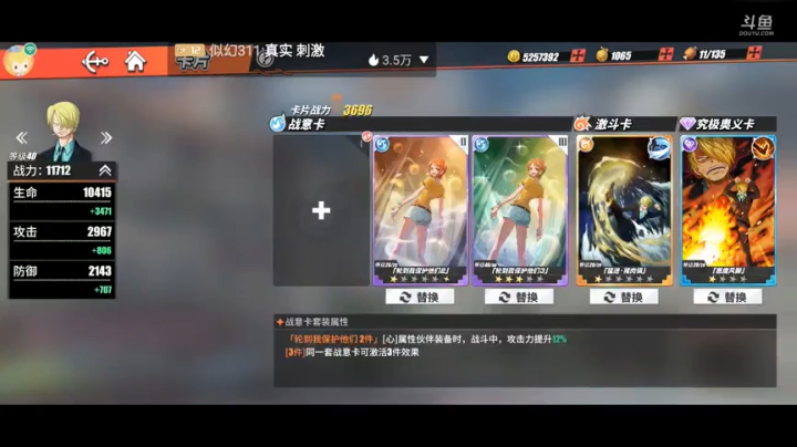 【2021-03-06 22点场】隔壁欧也：热血航线最终测试