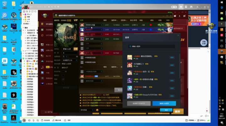 【2021-03-06 00点场】吃饭吃六碗：直播间的人真帅啊