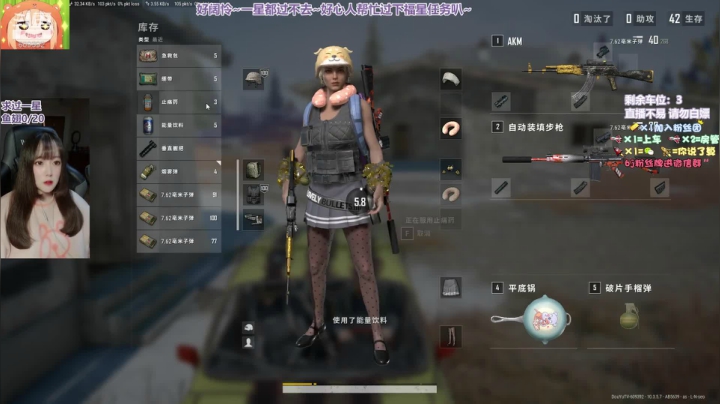 【2021-03-09 19点场】王艺琳OvO：❤️别刷了 就我吧❤️